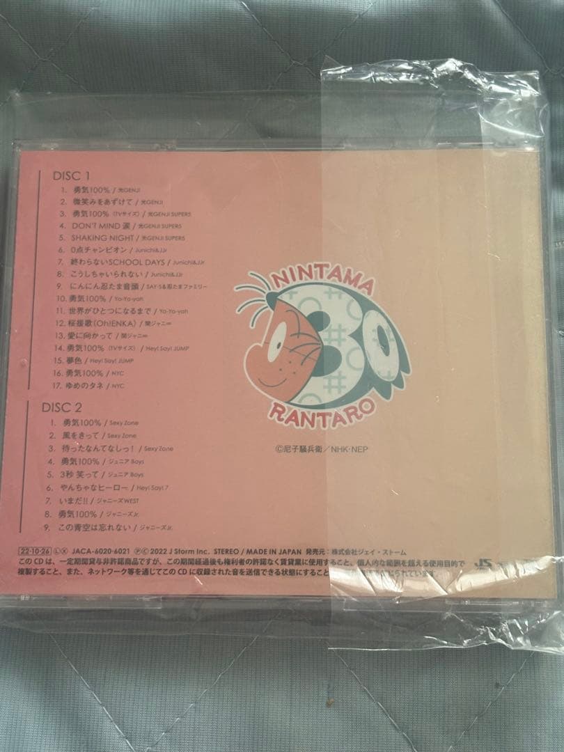 忍たま乱太郎 30 years anniversary THE BEST