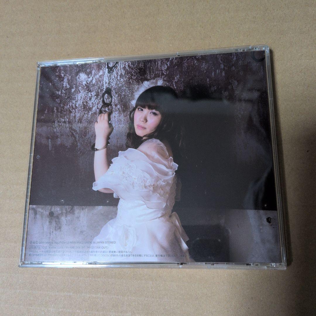 Mariya 翼 CD