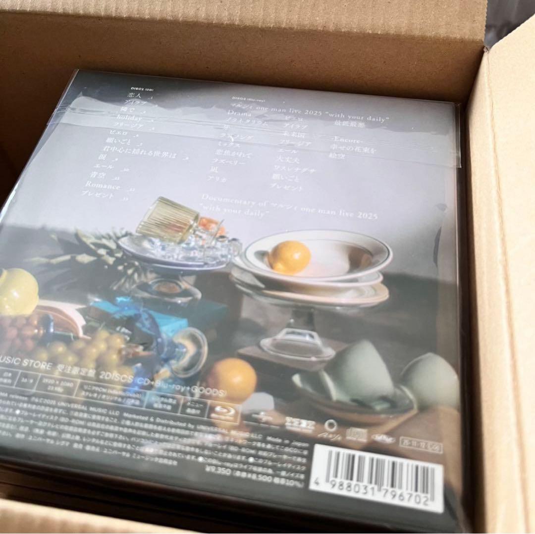 マルシィFlavors 【UNIVERSAL MUSIC STORE受注限定盤】