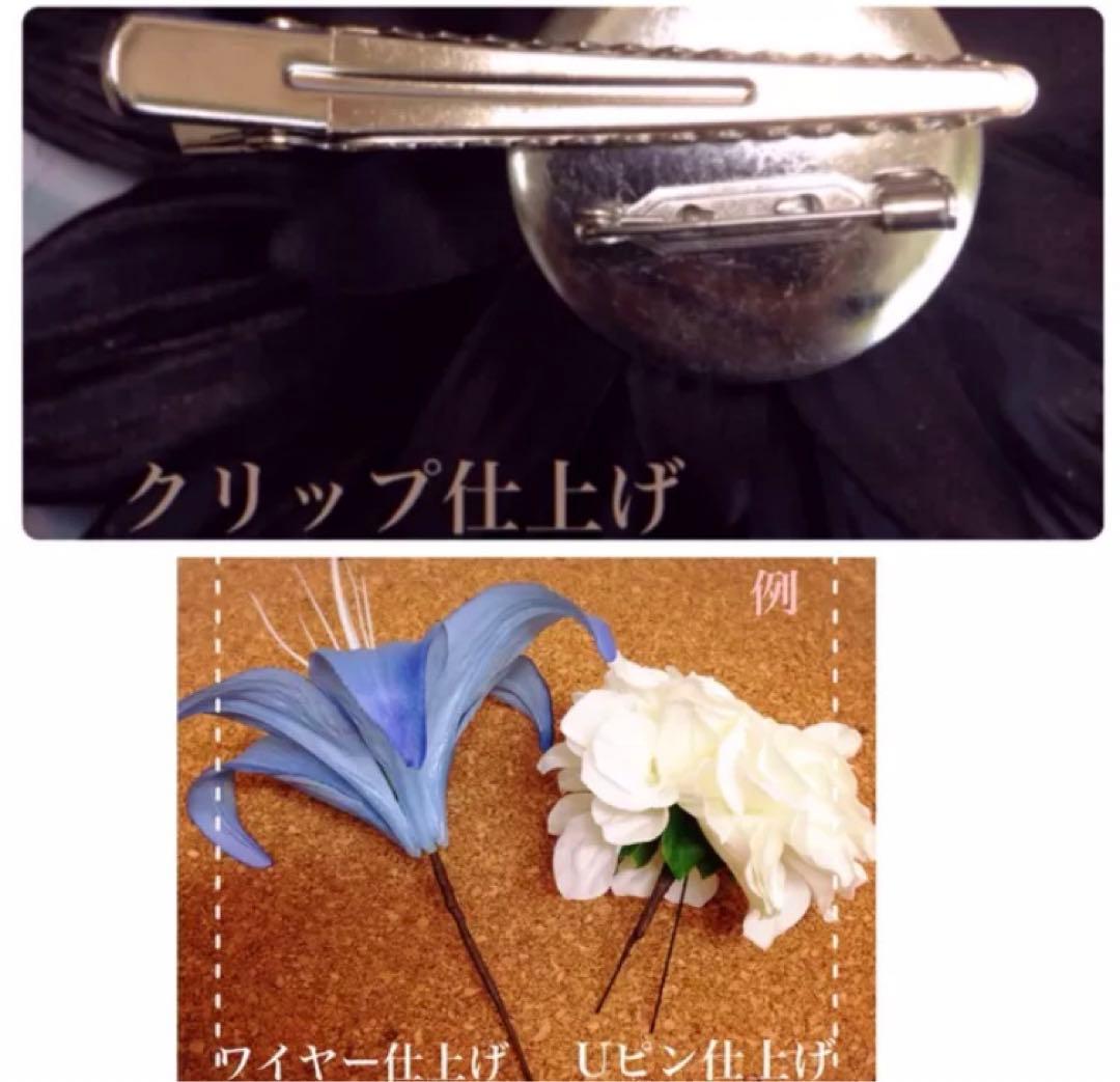 赤ダリア　和装髪飾り　成人式髪飾り　振袖髪飾り　着物髪飾り　花嫁