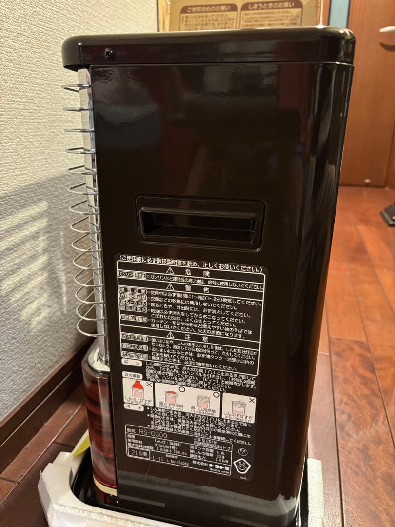 【未使用】トヨトミ電池レス石油ストーブ　ぐるんpa RS−G300(M)