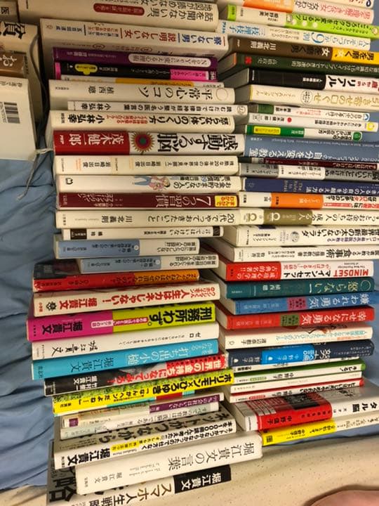 自己啓発本　心理学本　金融　政治経済　まとめ売り