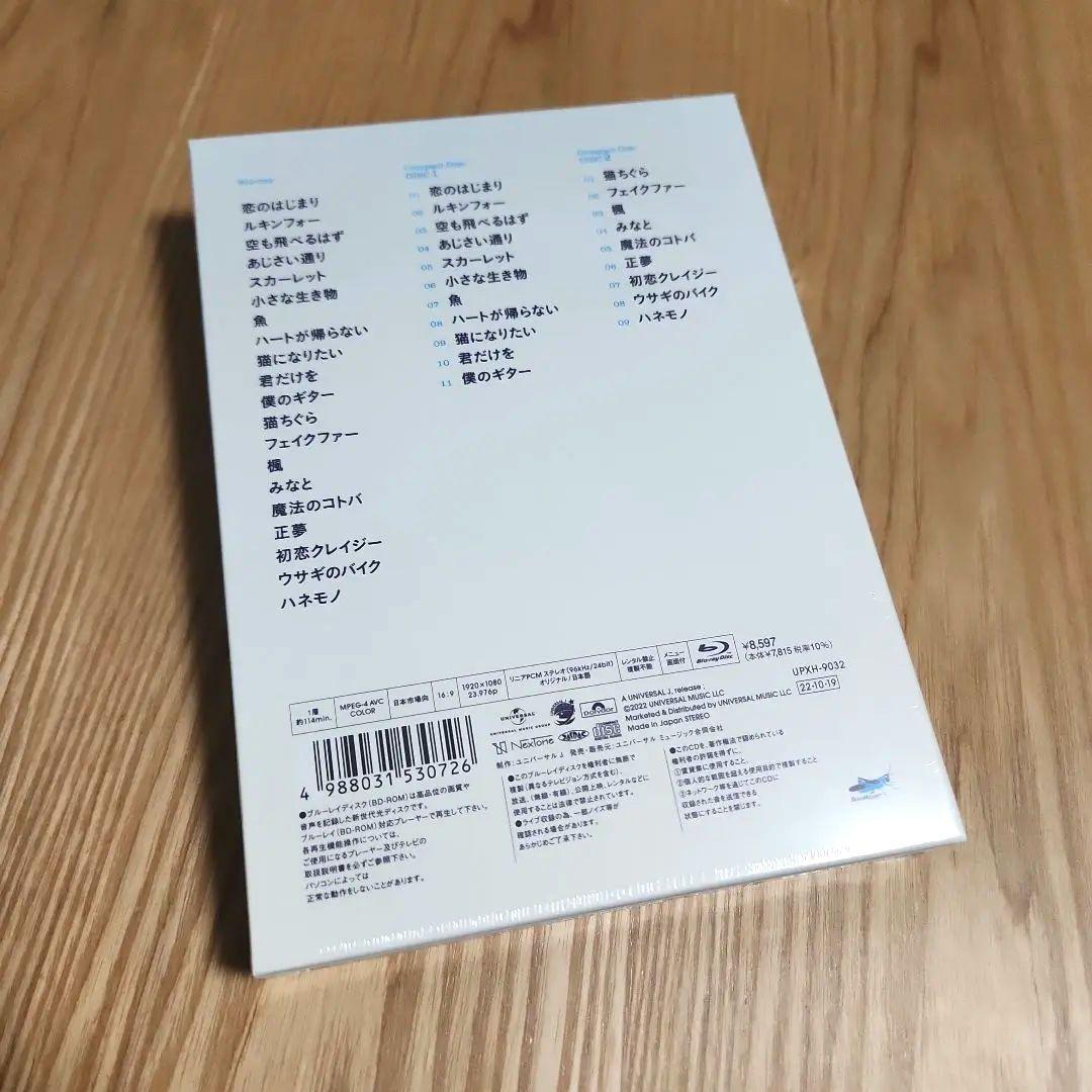 スピッツ「コンサート 2020 \"猫ちぐらの夕べ\"」〈初回限定盤（BD）〉