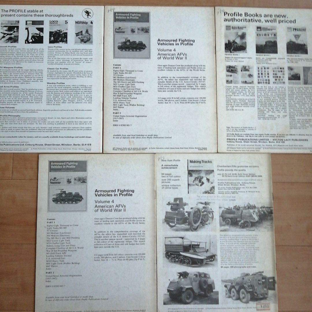 AFV Weaponsシリーズ 46, 50, 51, 52, 64号セット