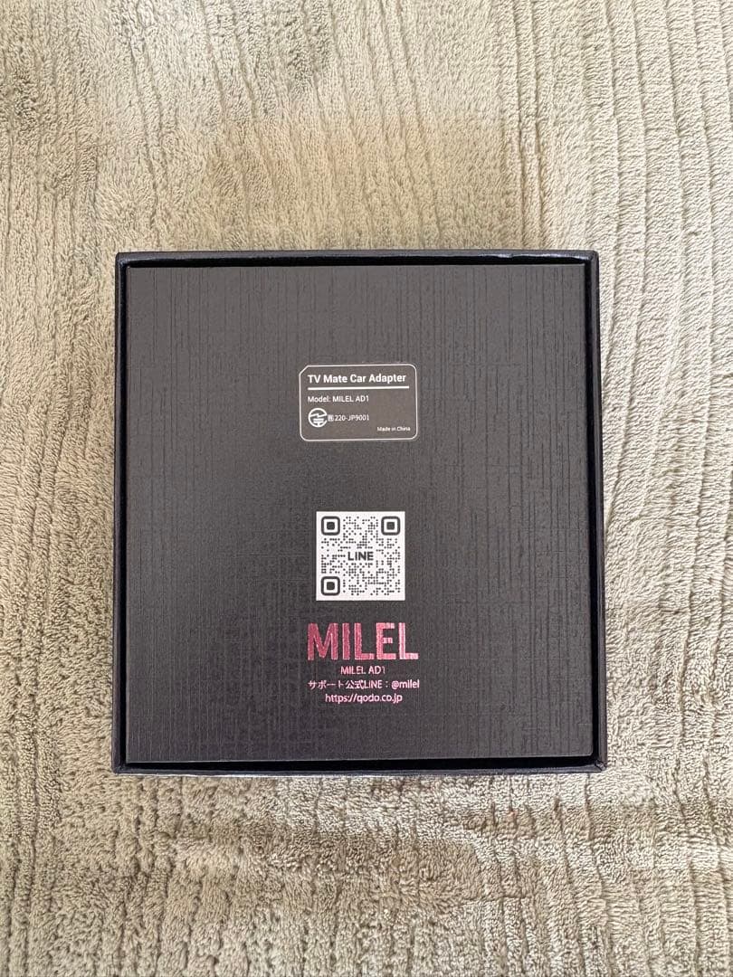 【MILEL AD1】ミレル Car TV Mate Pro カーナビでゲーム