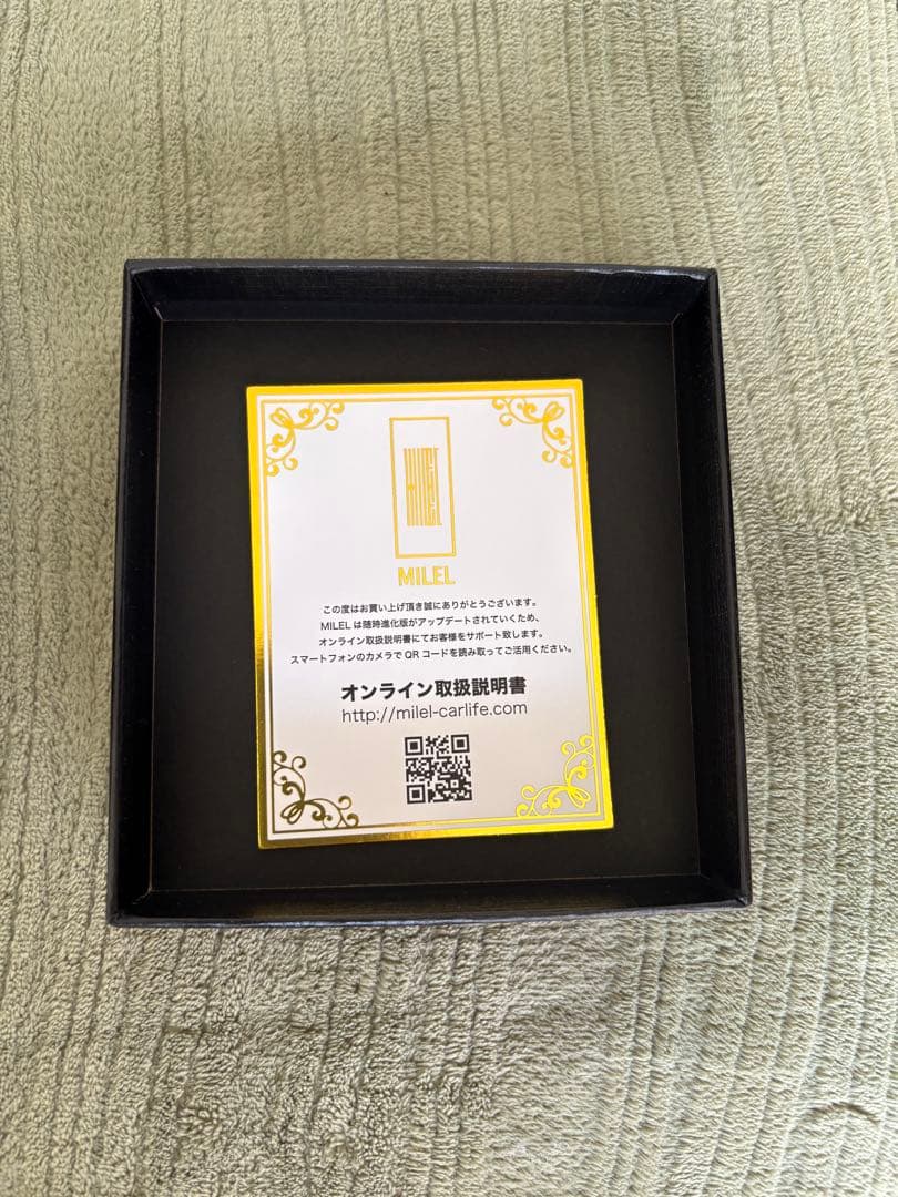 【MILEL AD1】ミレル Car TV Mate Pro カーナビでゲーム