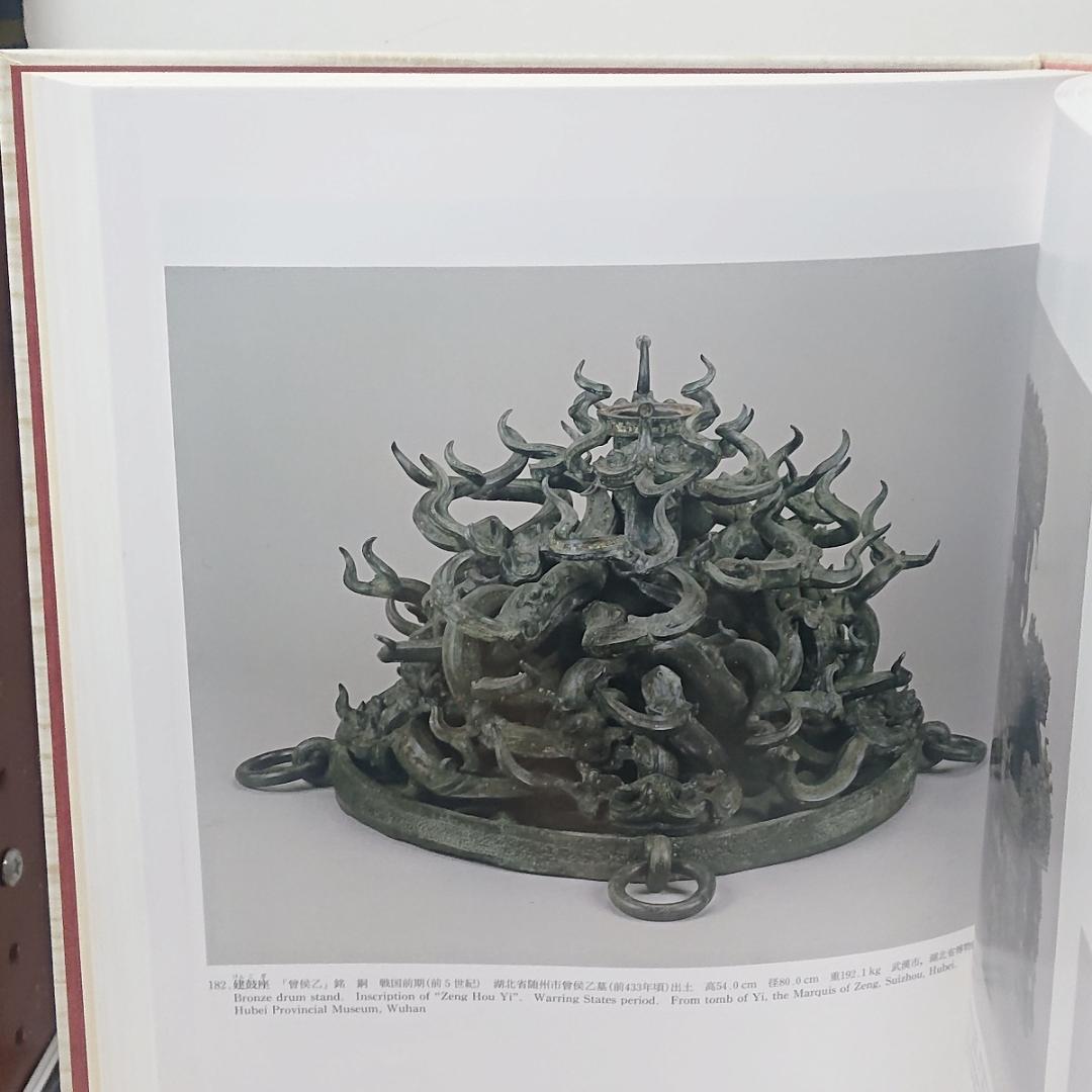 世界美術大全集 東洋編 6冊セット①【３セット①②③全て購入下さい→全18巻】◆