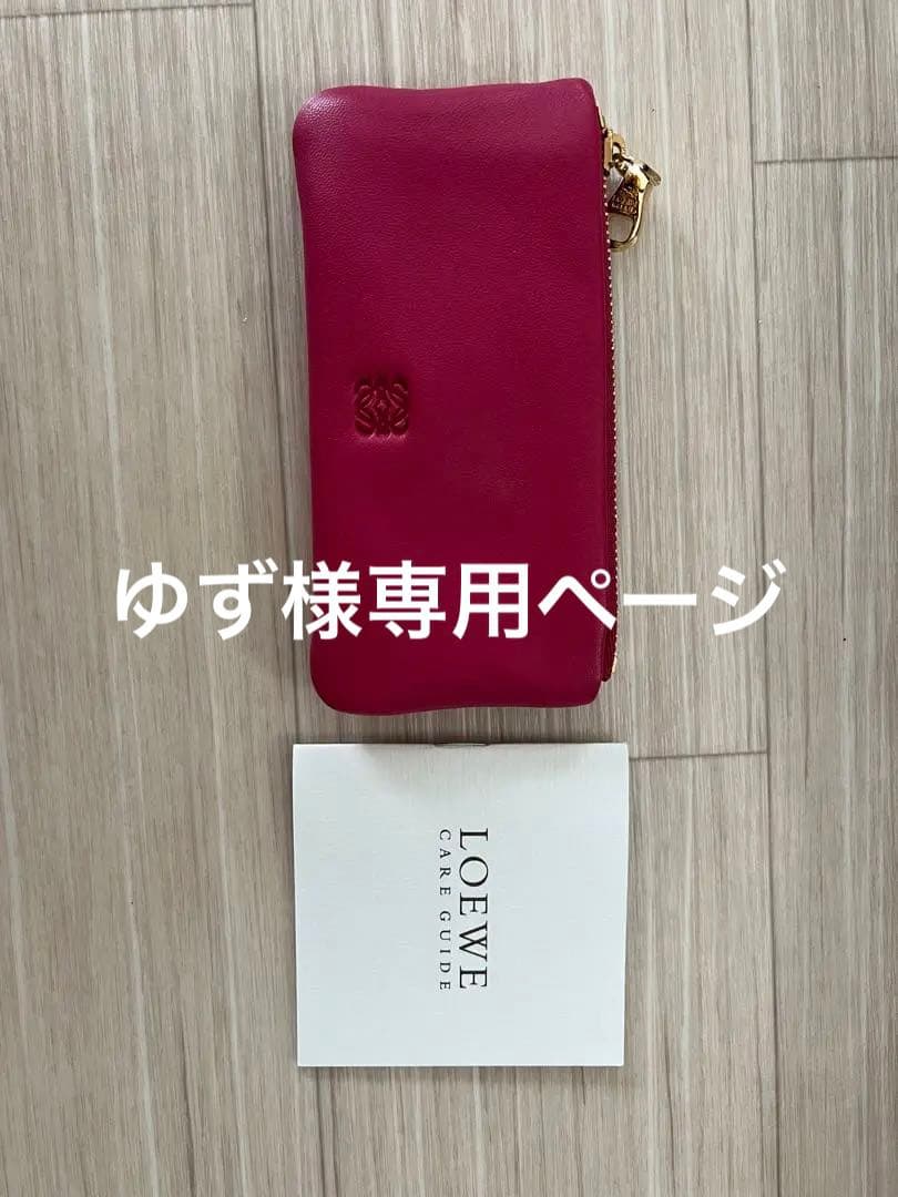 LOEWE ケース