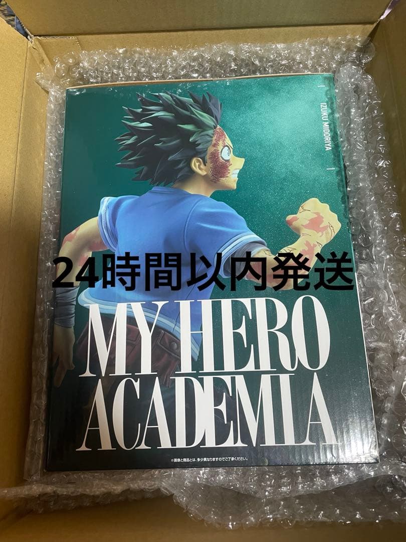 一番くじ ヒロアカ 紡がれる想い C賞 緑谷出久 頑張れデクフィギュア