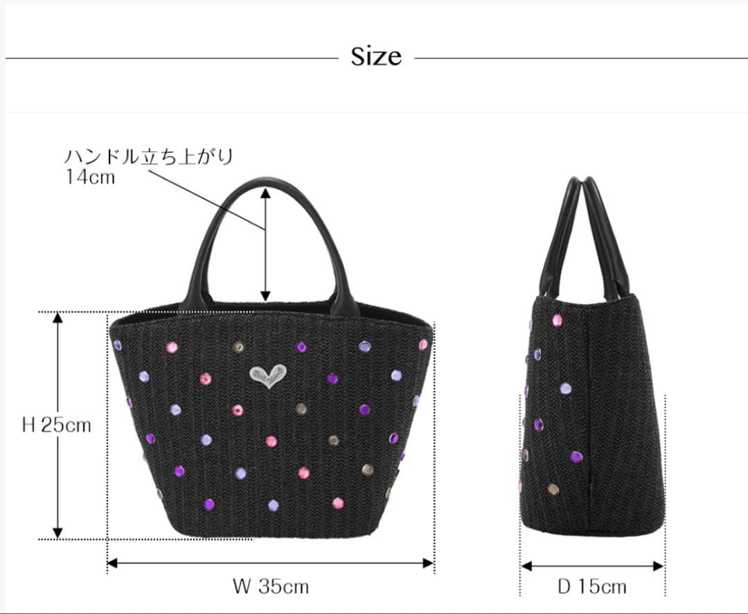 Think Bee！ジュエルビーンズトートバッグ（ブラック）