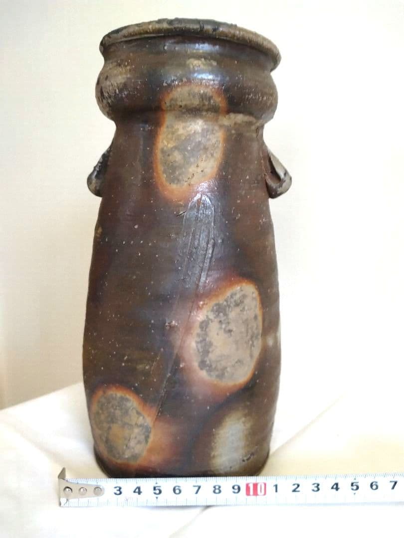 備前焼　二代藤原楽山（岡山県指定重要無形文化財保持者）作　耳付花瓶