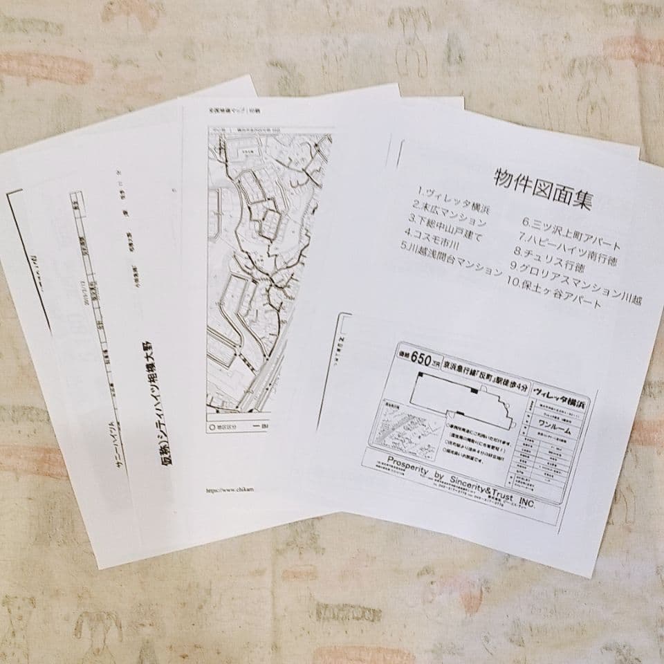 不動産投資スクール　ファイナンシャルアカデミー　2017年最新版DVD