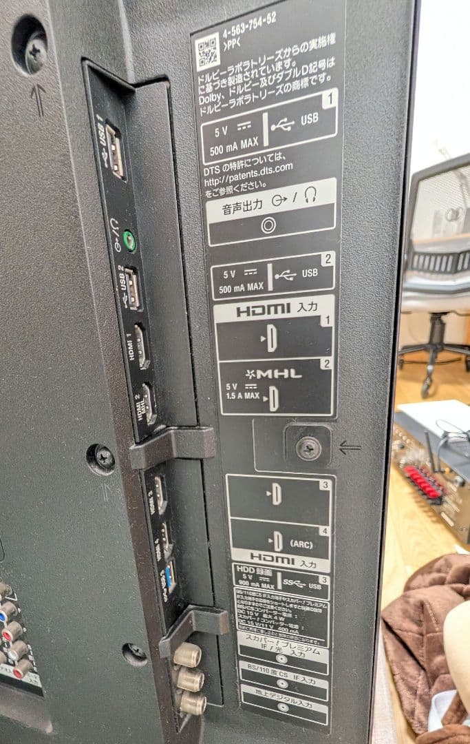 SONY BRAVIA KJ-49X8500C 49インチ 4K液晶テレビ