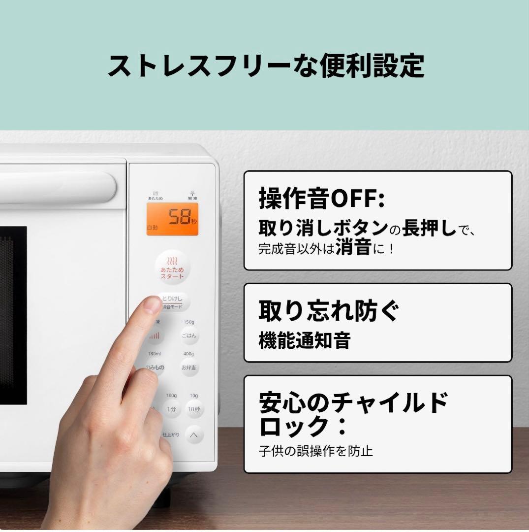 ⭐︎美品【USED】2025年製コンフィー電子レンジ 17L 【保証期間内】取説有