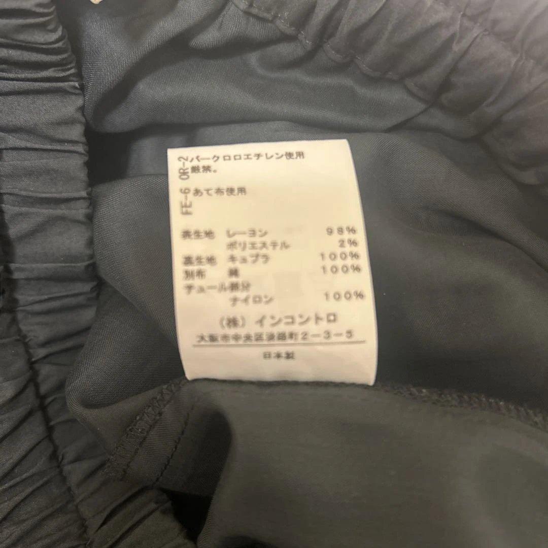 Vivienne Westwood Red Label ドットフレアスカート