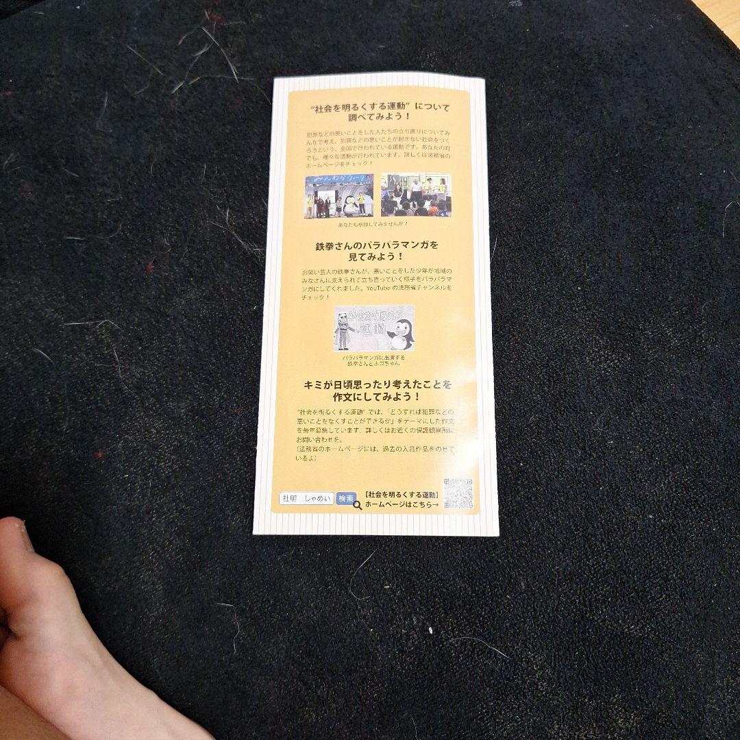 木間ならド宇する