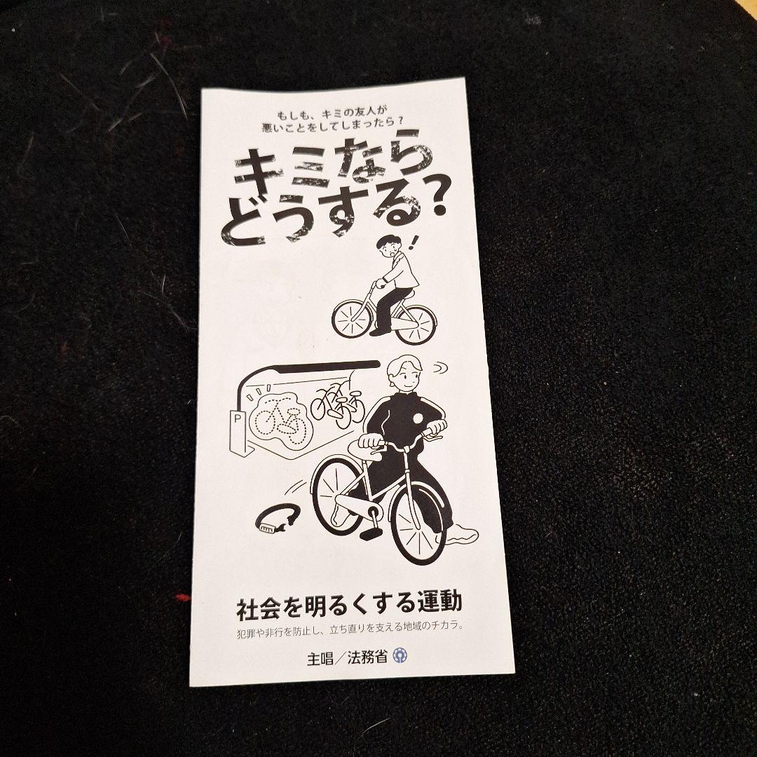 木間ならド宇する