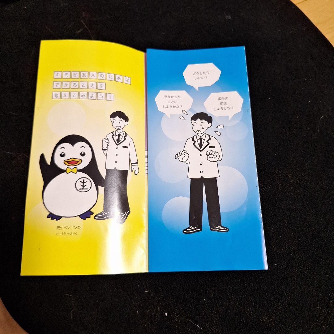 木間ならド宇する