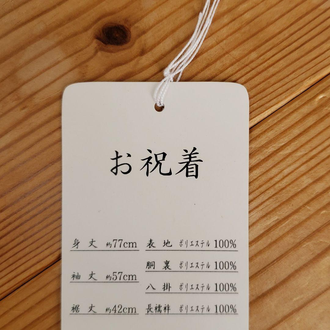 SNOOPY様　七五三 3歳 着物