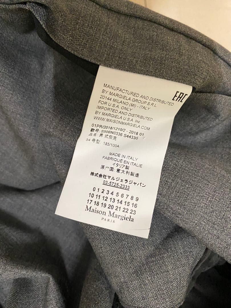 【着用感アリ】メゾン マルジェラ ノーカラージャケット(54)XXL程度 グレー