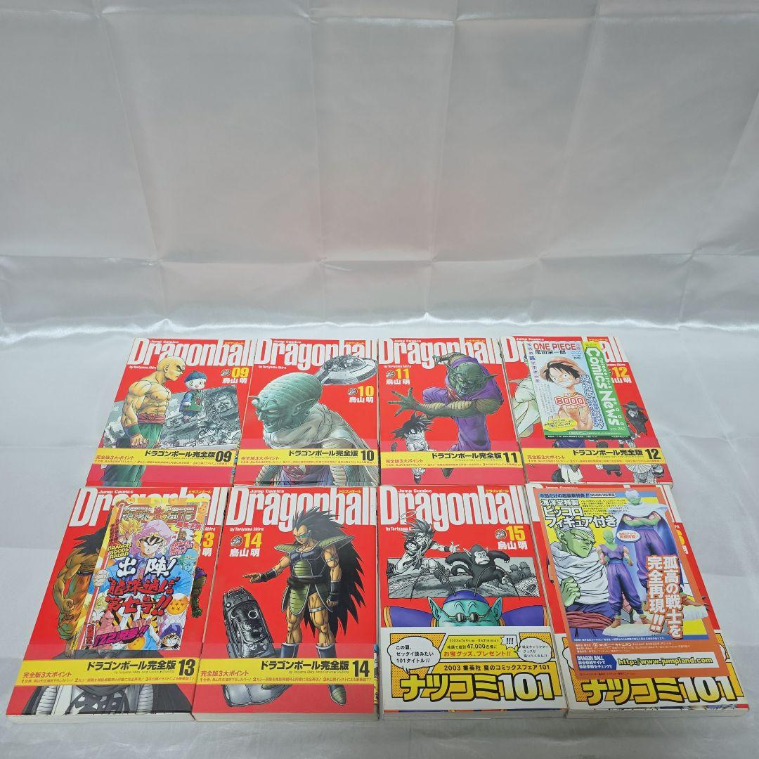 ドラゴンボール 完全版 全34巻セット[完] 初版 帯付き 冊子付き/D05