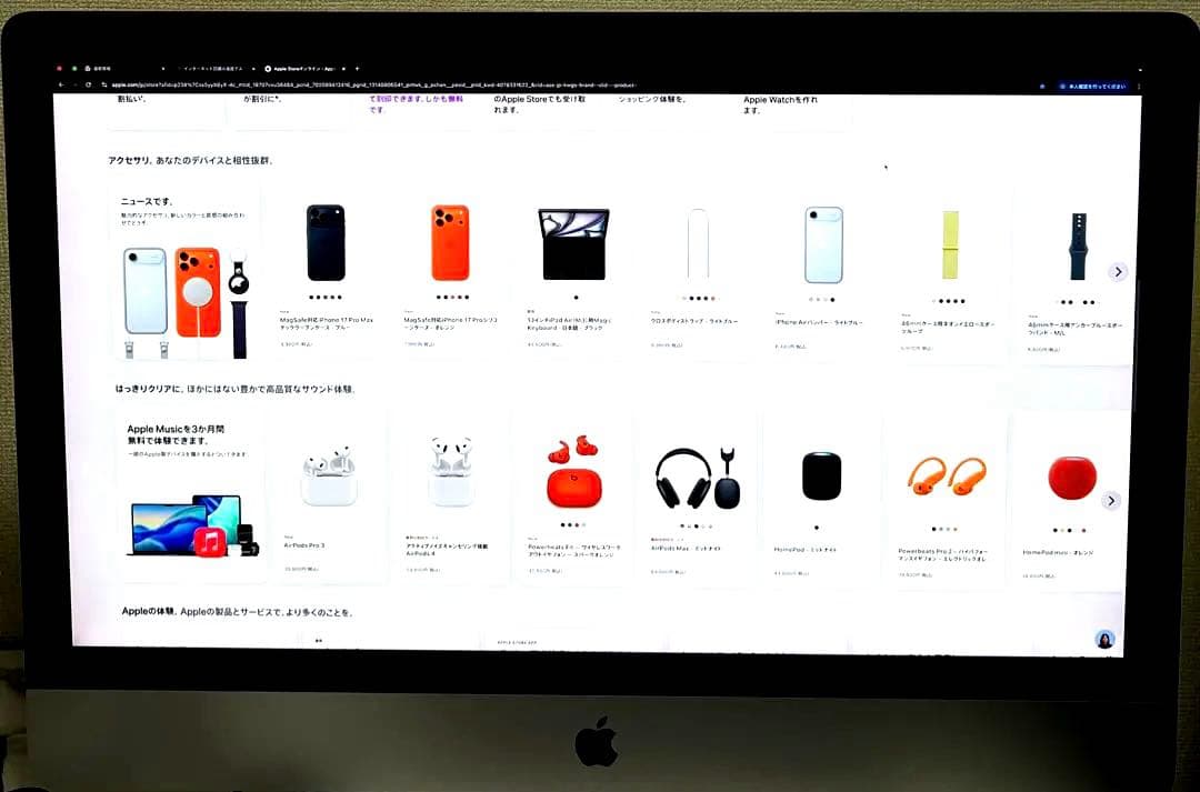Apple Retina 5K ディスプレイ 27インチ iMac 美品