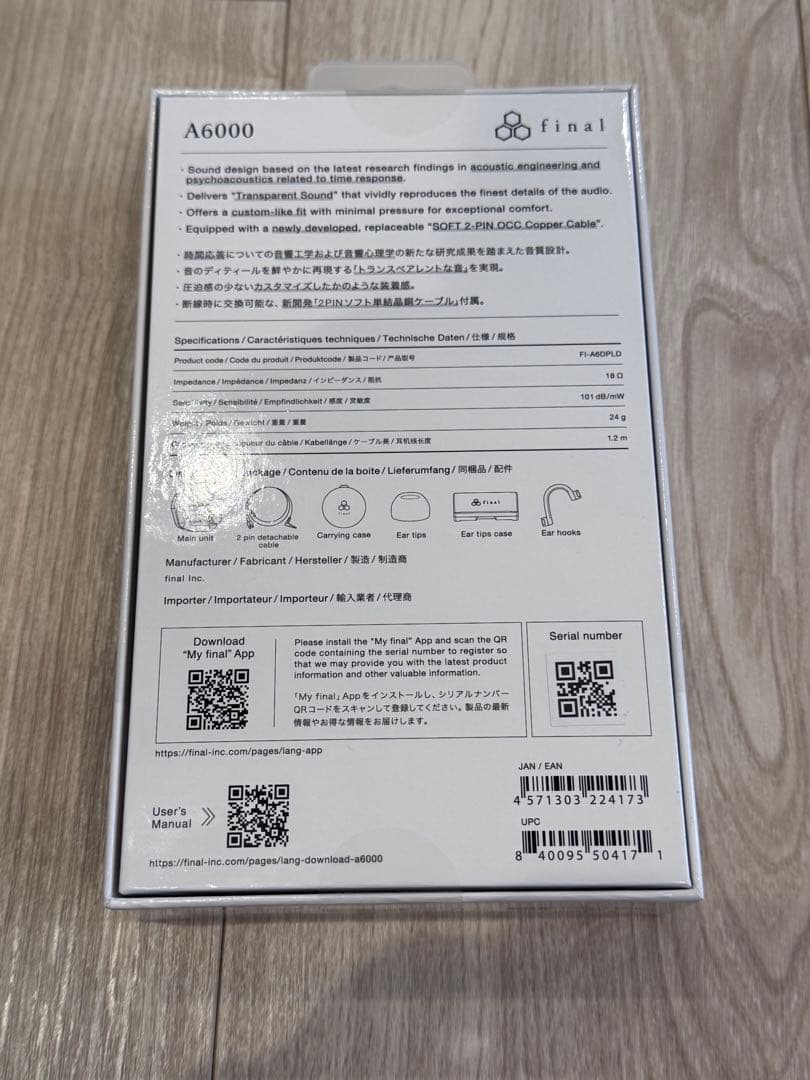 Final A6000 2pin リケーブル イヤホン