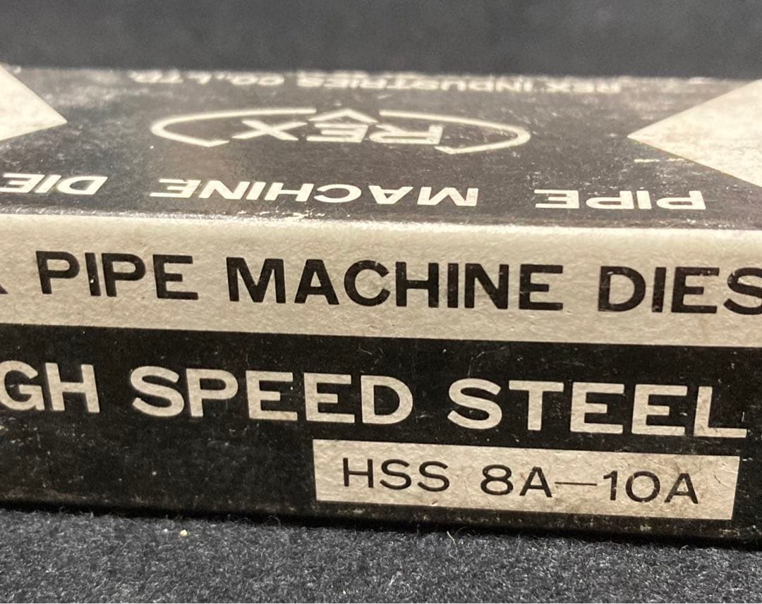 未使用 保管品 REX チェーザ HSS 8A-10A レッキス