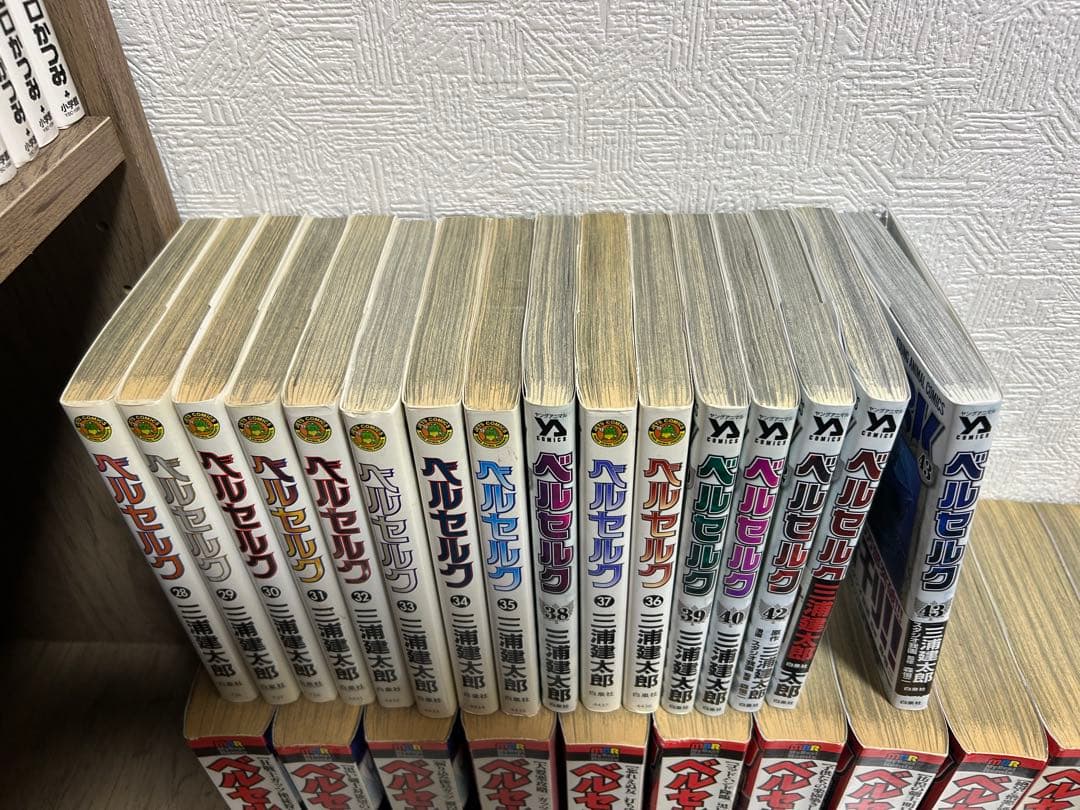 ベルセルク　全巻　全巻セット　43巻