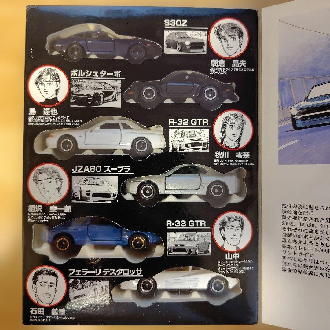 コミックトミカ 湾岸ミッドナイト Vol.2