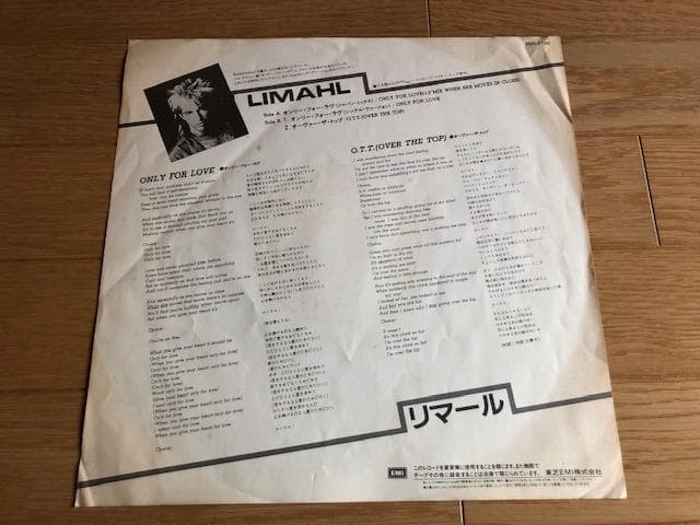 リマール オンリーフォーラヴ 12inch 国内盤 80s d763y81