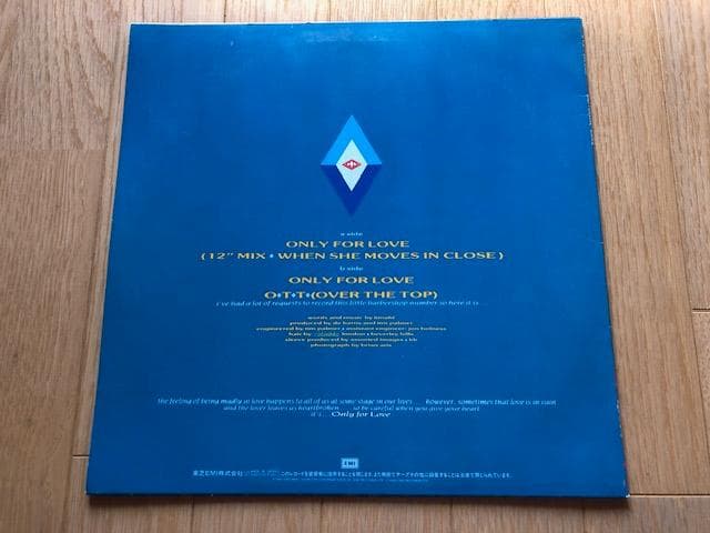 リマール オンリーフォーラヴ 12inch 国内盤 80s d763y81