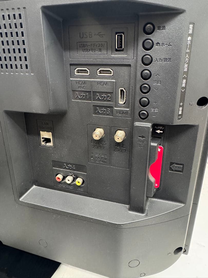 F078 SHARP 32インチ　液晶テレビ　2019年　2T-C32AE1