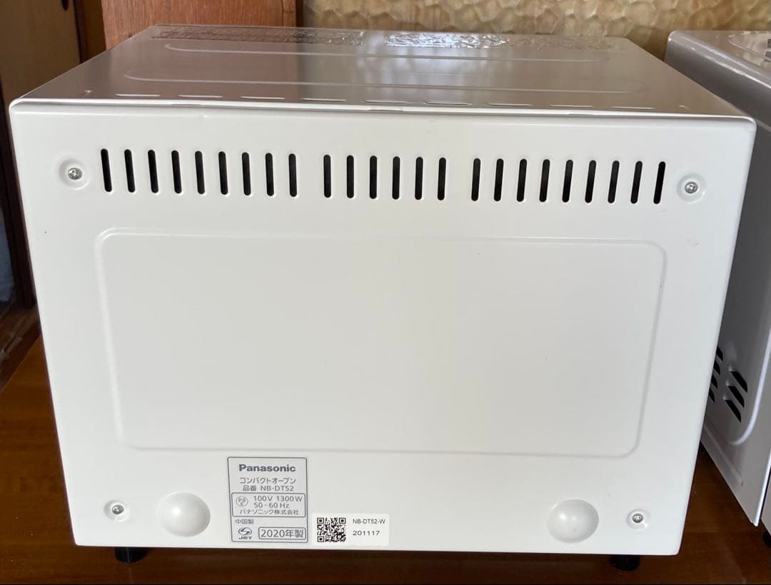 Panasonic NB-DT52-W 2020年