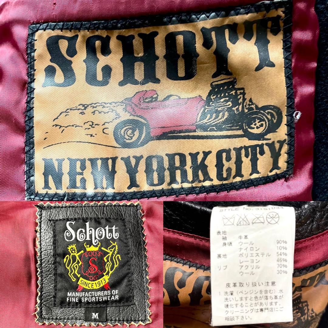 極美品/茶芯✨ショット ファラオジャケット レザー スタジャン 切替 ブラック