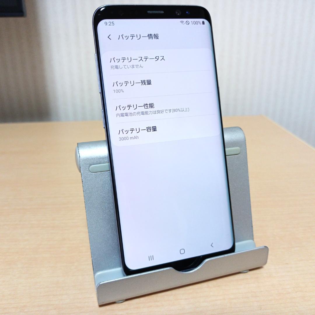 Galaxy S8 SC-02J 4GB/64GB SIMロック解除済み