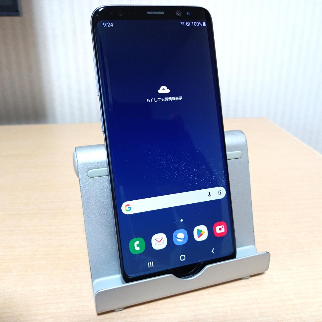 Galaxy S8 SC-02J 4GB/64GB SIMロック解除済み