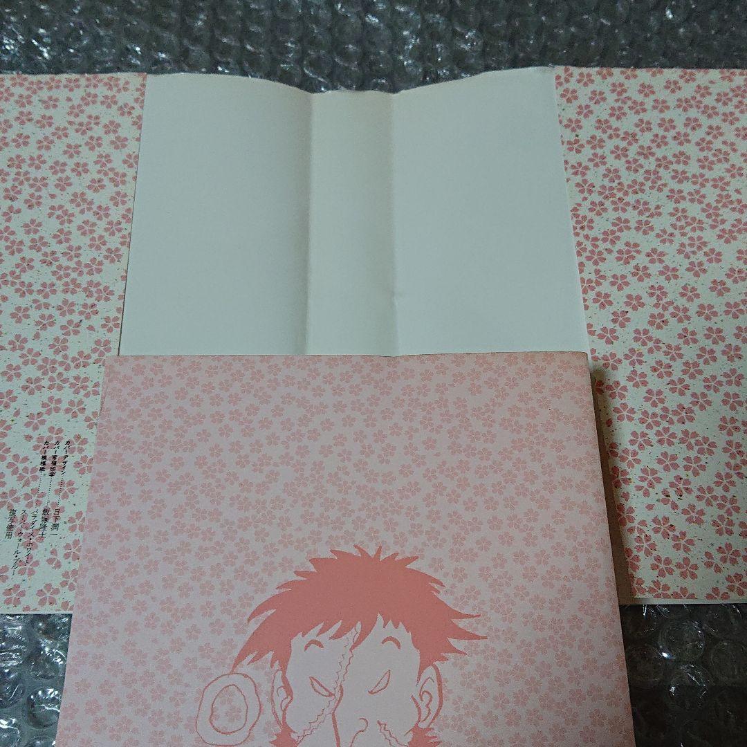 嗚呼！花の応援団 1〜8巻 (全巻) どおくまん