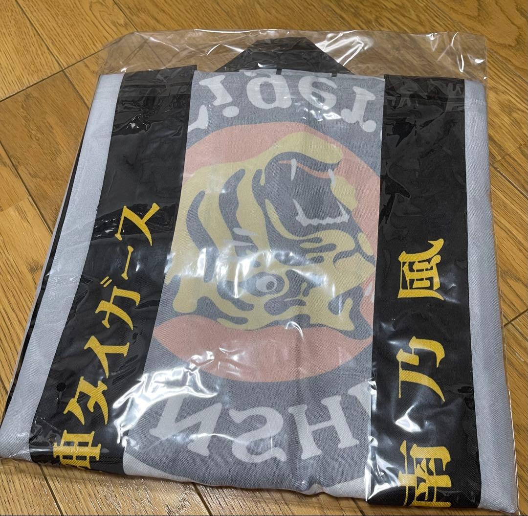 【新品未開封】湘南乃風　熱唱甲子園阪神タイガースコラボ　虎乃軍団ロング法被ハッピ