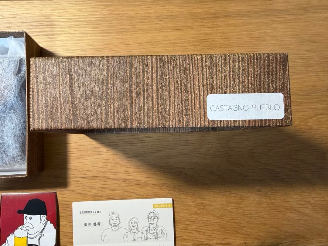 ビアベリー　HATCHBACK ハッチバック　カスターニョプエブロ