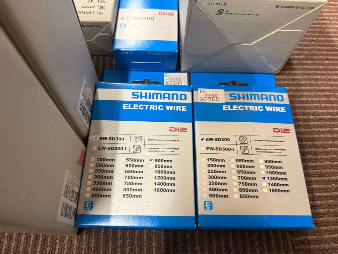 SHIMANO 105 コンポーネントセット　di2