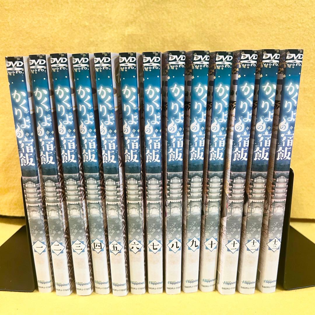 かくりよの宿飯 DVD 全13巻 全巻セット アニメ レンタル落ち 全26話
