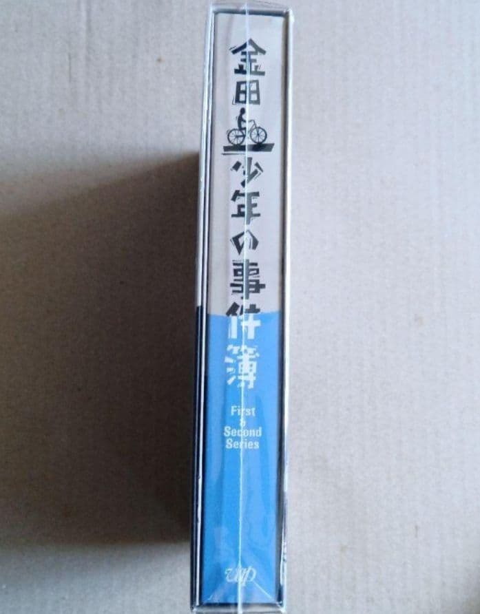 金田一少年の事件簿First&Second SeriesBlu-ray BOX2