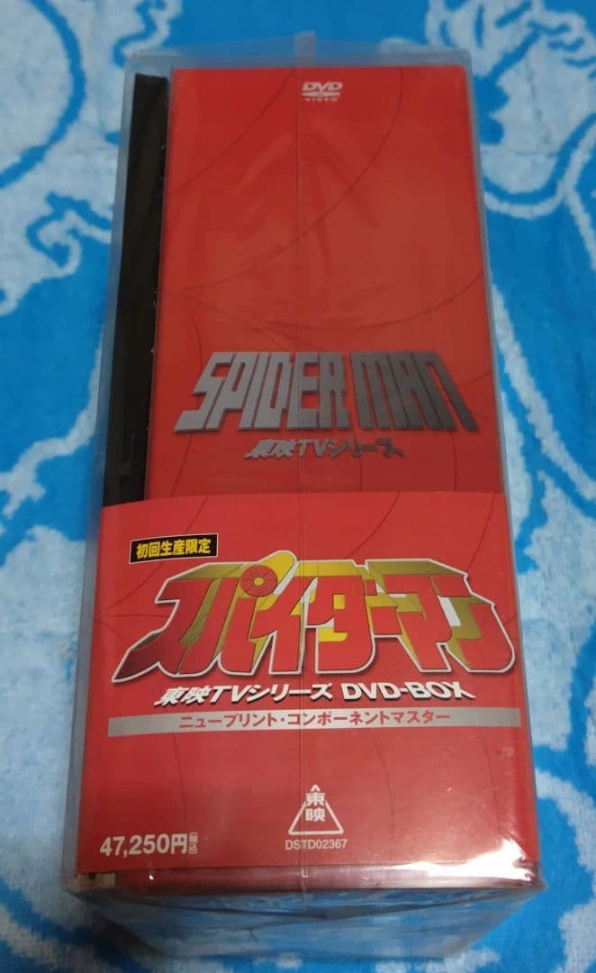 新品未開封　東映スパイダーマン DVD-BOX