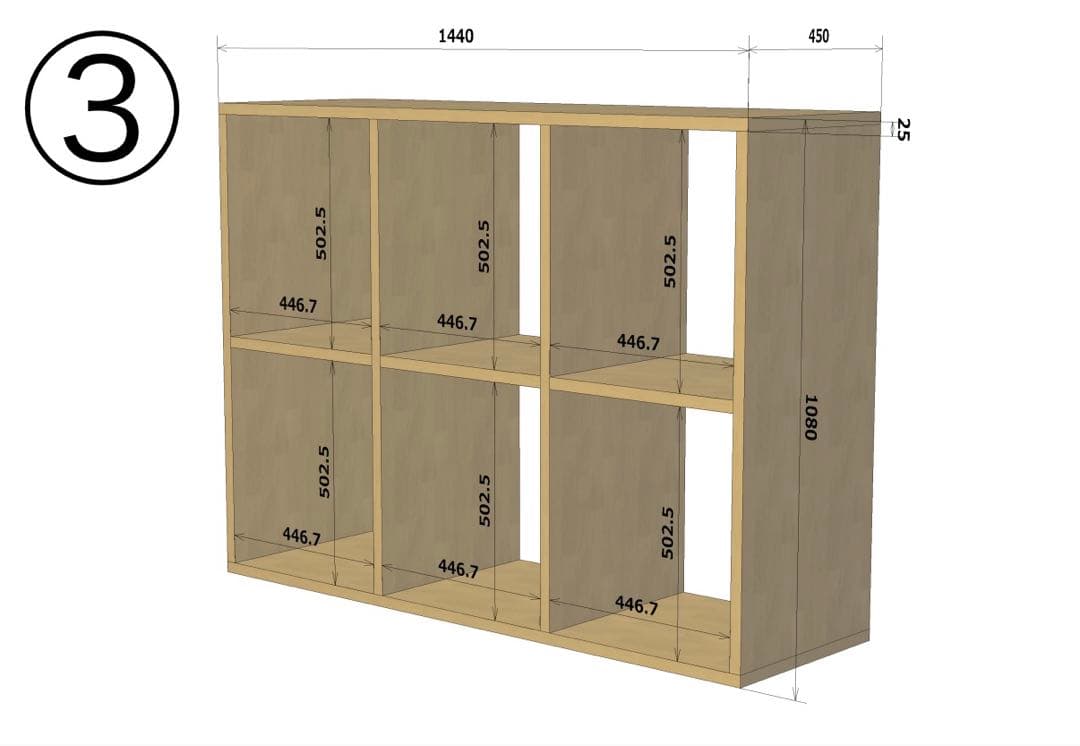 棚のオーダーメイド制作