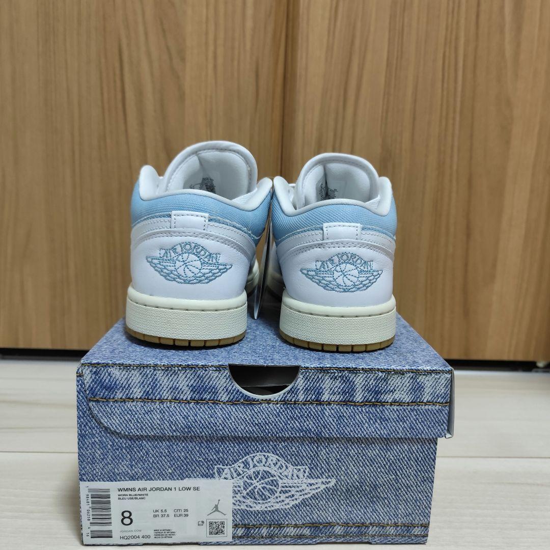 【25cm】 ナイキ ウィメンズ エアジョーダン1 LOW SE デニム