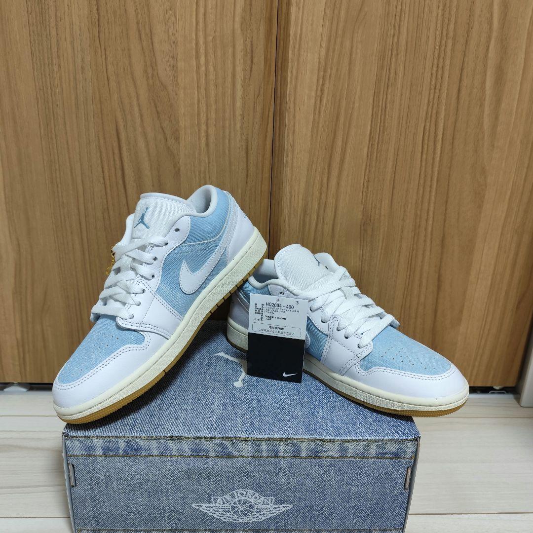 【25cm】 ナイキ ウィメンズ エアジョーダン1 LOW SE デニム