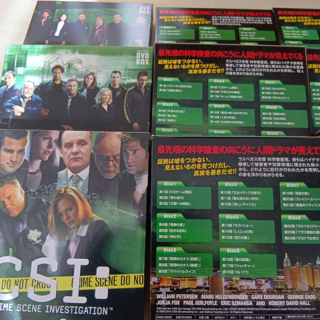 CSIi∶CRIME SCENE INVESTIGATION　シーズン1〜15