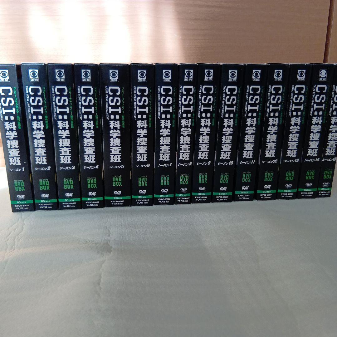 CSIi∶CRIME SCENE INVESTIGATION　シーズン1〜15