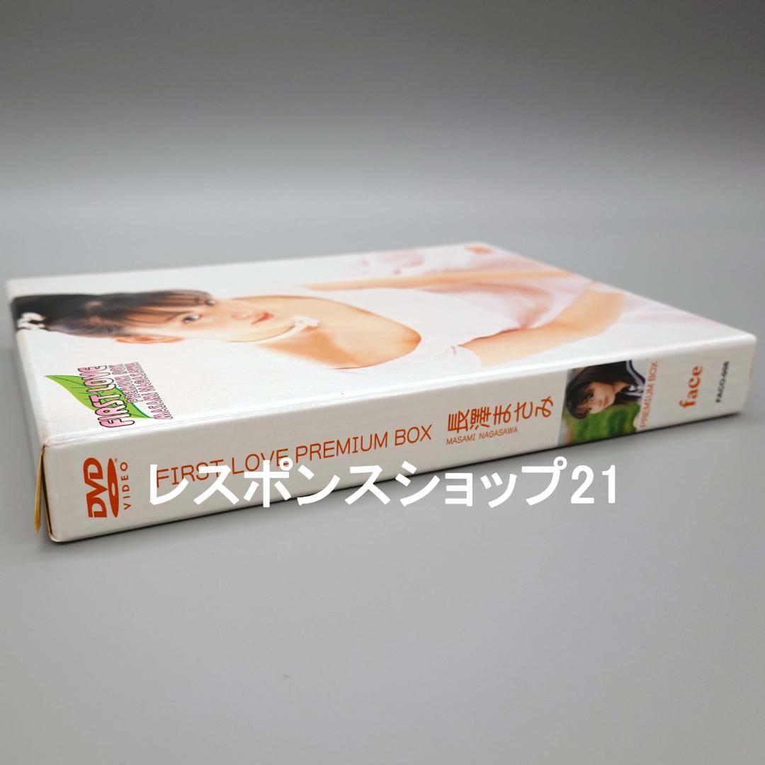 【初回限定生産】長澤まさみFirst Love PREMIUM BOX　テレカ無